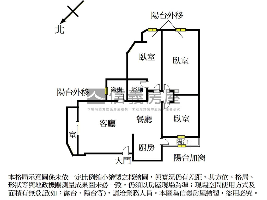 精美三房美寓房屋室內格局與周邊環境