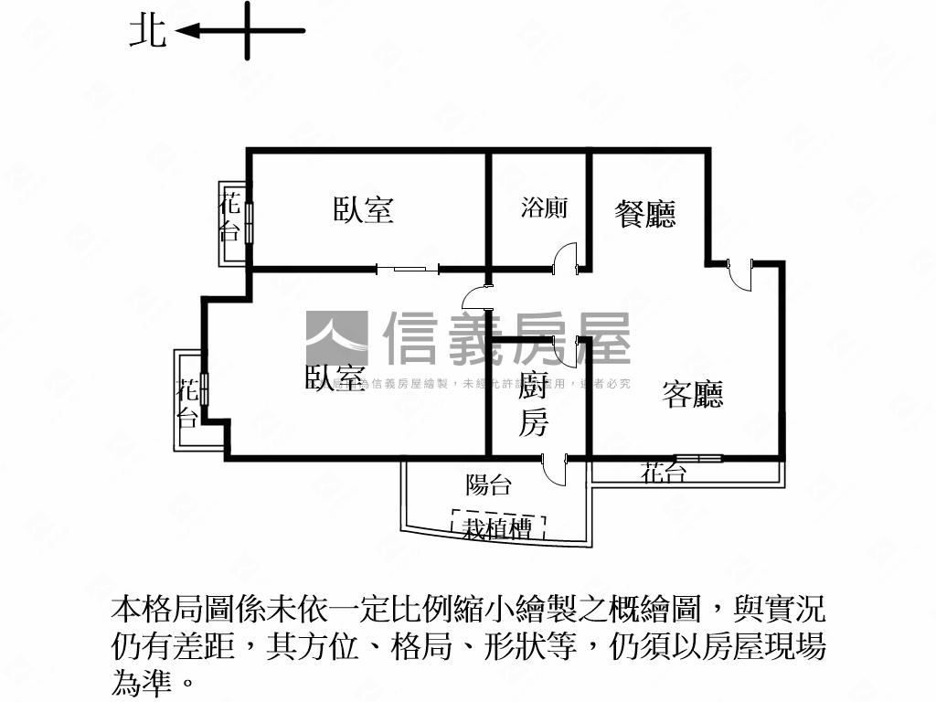 風雲頂客稀有邊間房屋室內格局與周邊環境