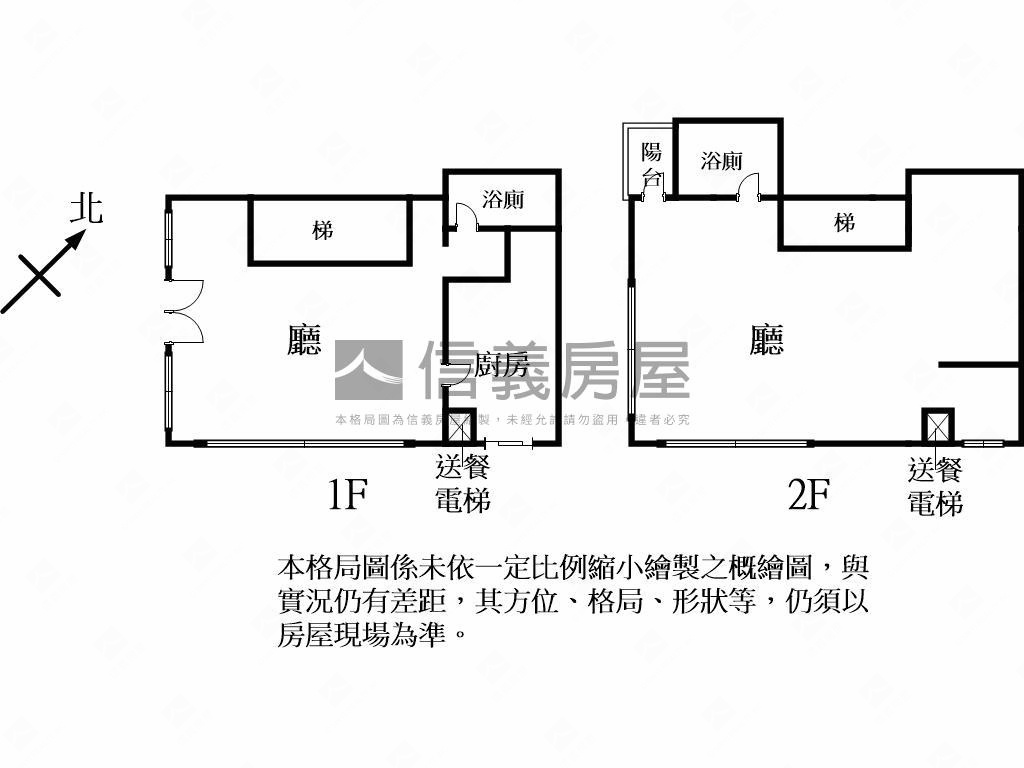 過嶺三角窗大店面房屋室內格局與周邊環境