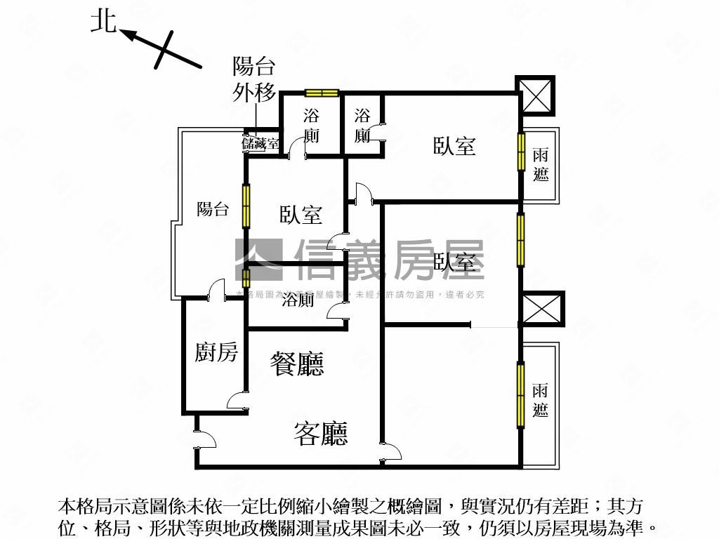 七年屋三房三衛坡平車位房屋室內格局與周邊環境