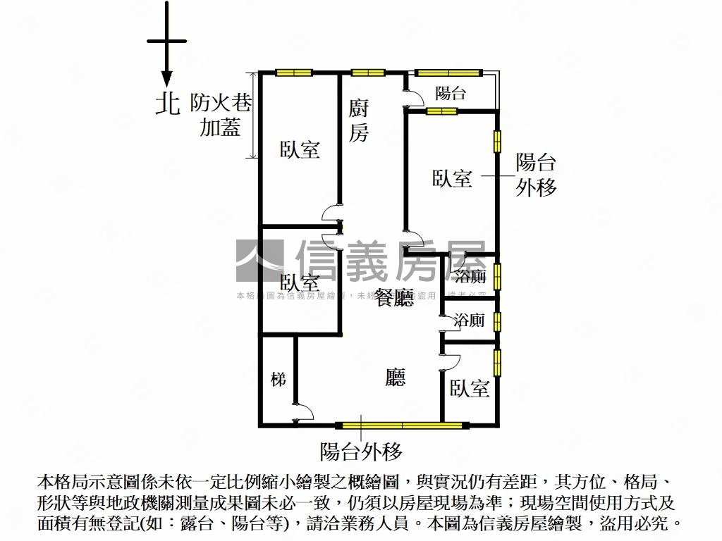永春光名宅房屋室內格局與周邊環境