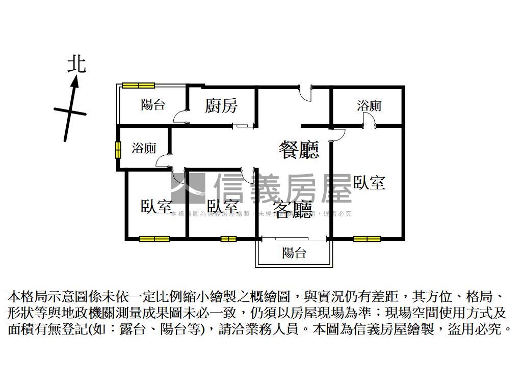 真綻美妝三房車位房屋室內格局與周邊環境