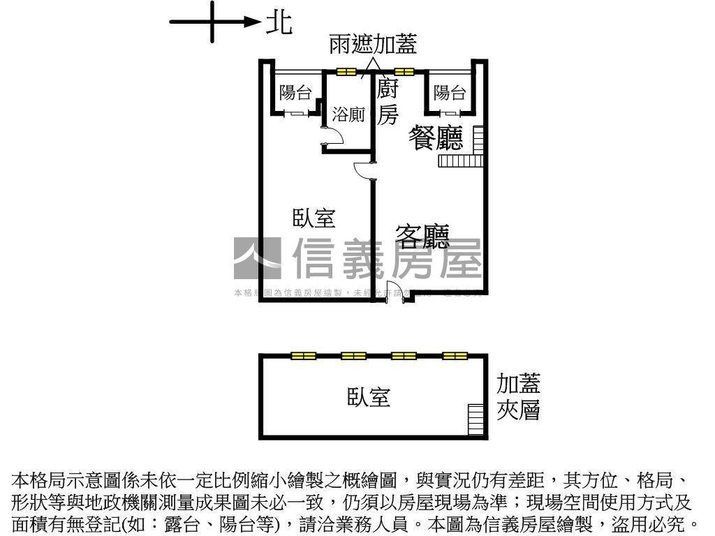 Ａ＋附中學區高樓房屋室內格局與周邊環境