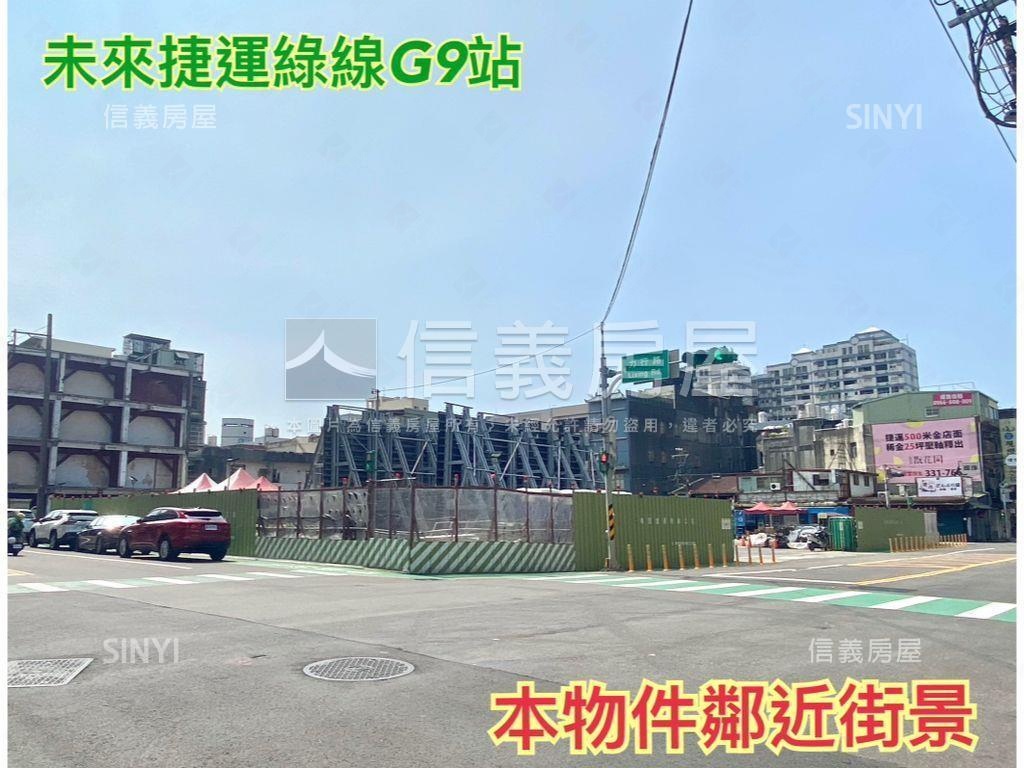 近Ｇ０９捷運３房１室車位房屋室內格局與周邊環境