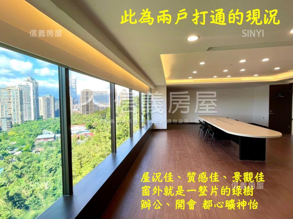 信義世貿面１０１鋼骨純辦房屋室內格局與周邊環境