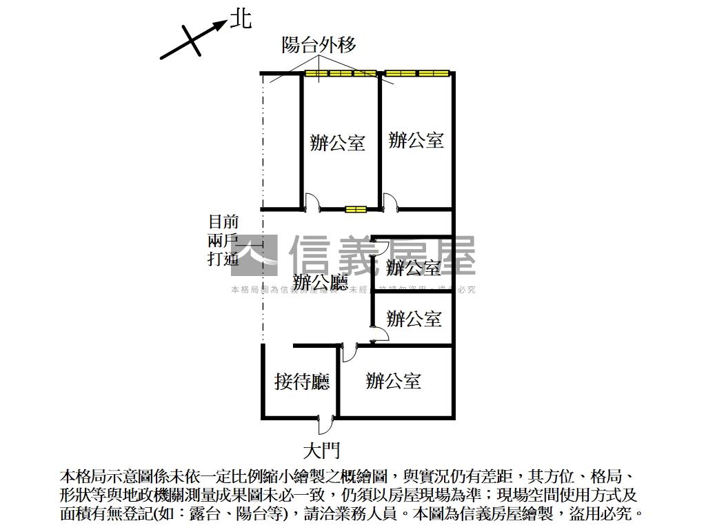 信義世貿面１０１鋼骨純辦房屋室內格局與周邊環境