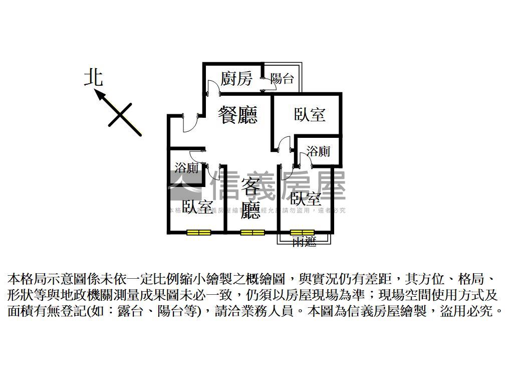大清城双３房車位房屋室內格局與周邊環境