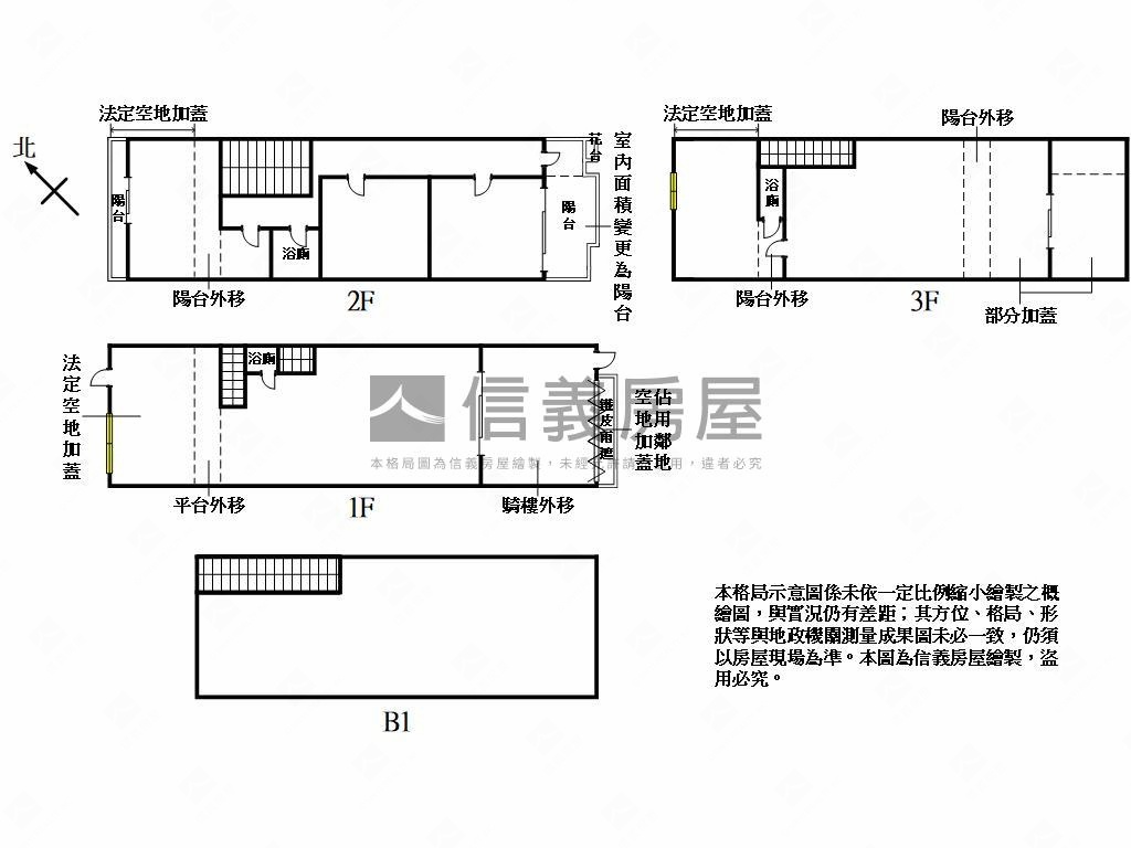 八德桃德路金店面房屋室內格局與周邊環境