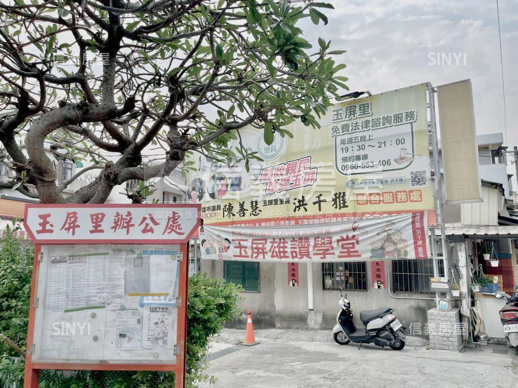 近台積電後勁正路透天店面房屋室內格局與周邊環境