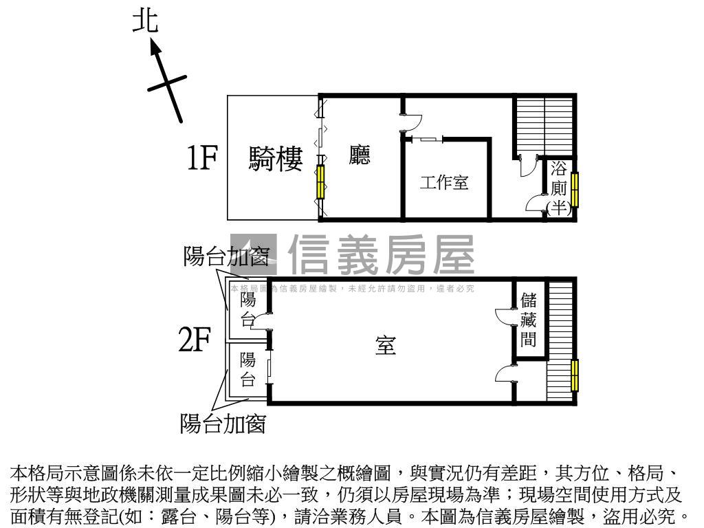 山西ｘ文心商圈稀有店面房屋室內格局與周邊環境