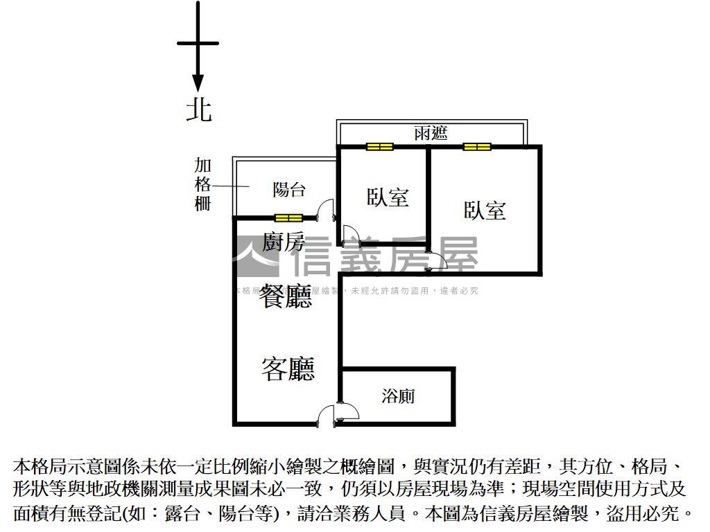 七期精裝兩房惠文學區房屋室內格局與周邊環境