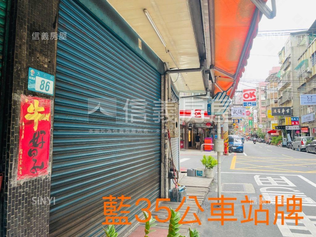 大勇街方正邊間美寓房屋室內格局與周邊環境