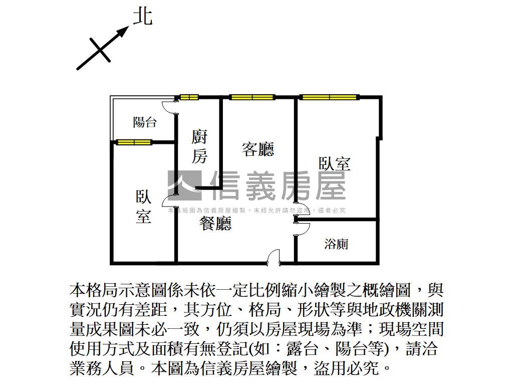 花漾城兩房平面車位房屋室內格局與周邊環境