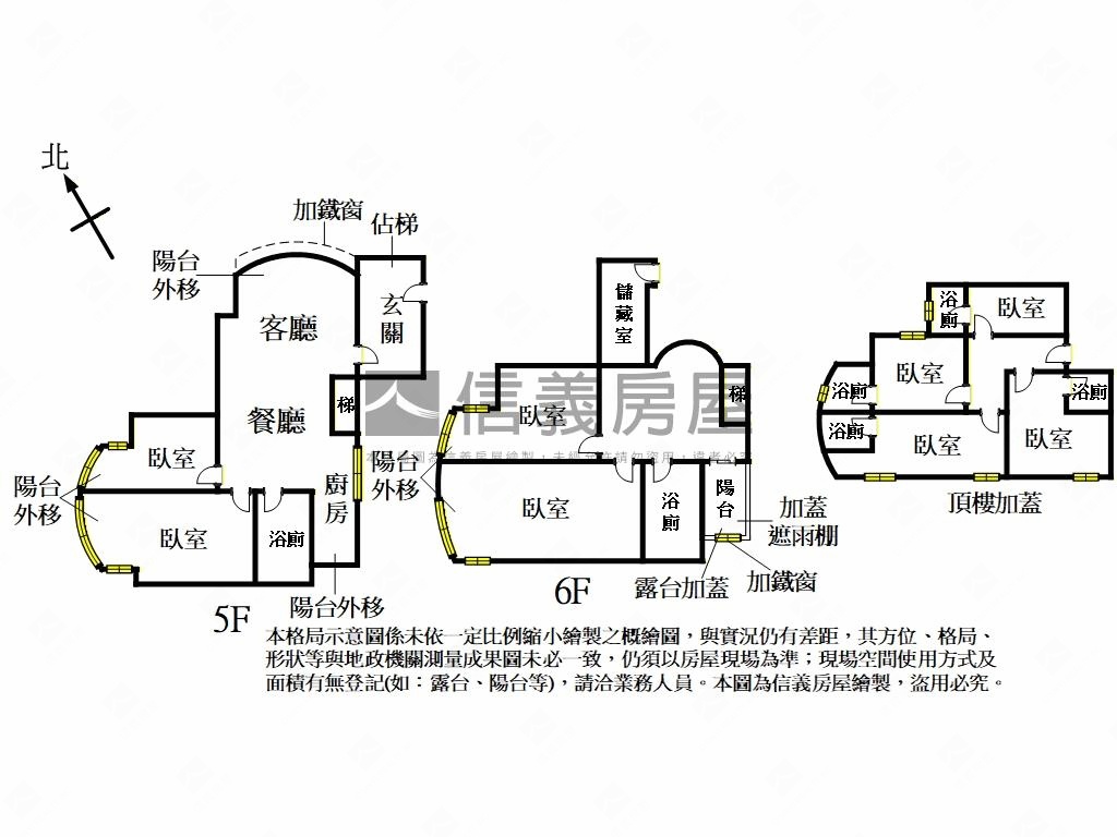 碧瑤山莊大坪數樓中樓房屋室內格局與周邊環境