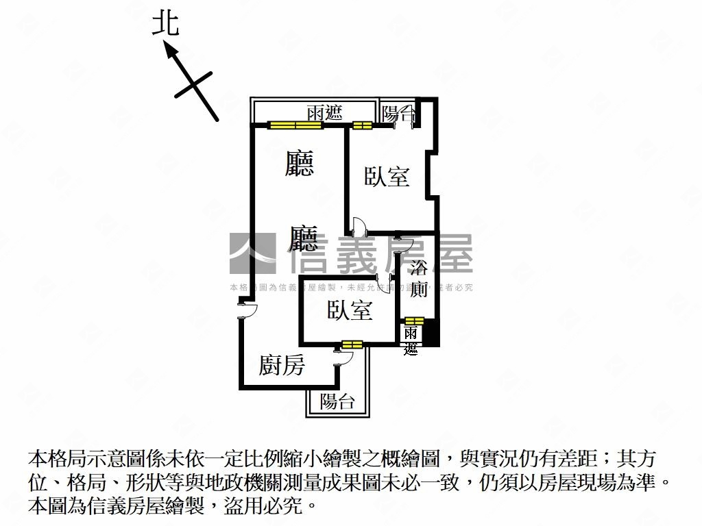 晶采精品挑高兩房房屋室內格局與周邊環境