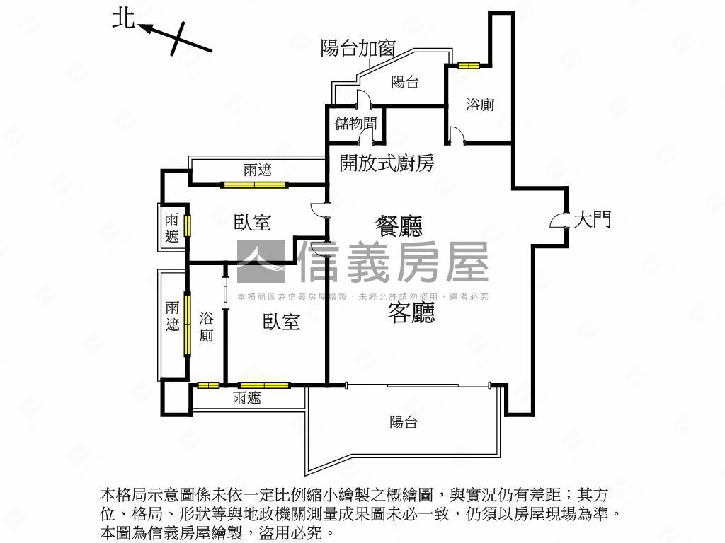一森原質感裝潢邊間大戶房屋室內格局與周邊環境