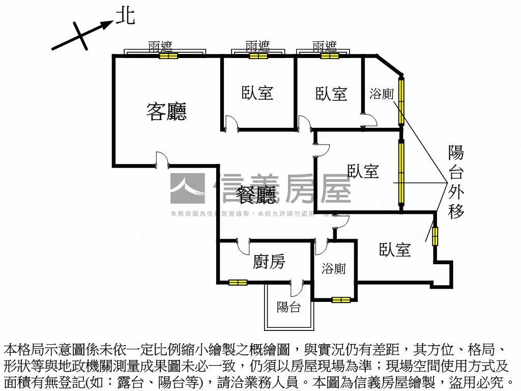 國賓時代大廈房屋室內格局與周邊環境