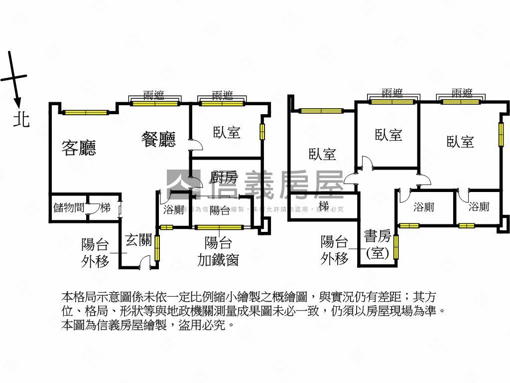 專任．大華公園錄４房車位房屋室內格局與周邊環境
