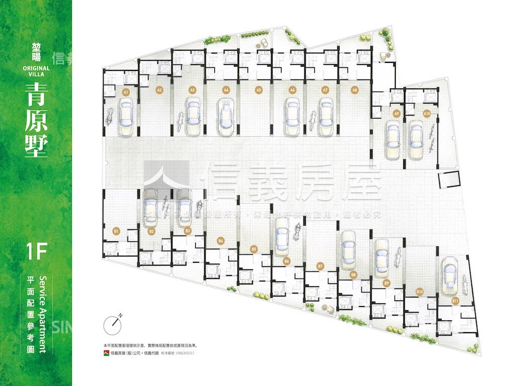 堃暘青原墅房屋室內格局與周邊環境
