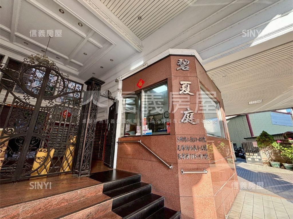 碧夏庭次頂樓整理三房房屋室內格局與周邊環境