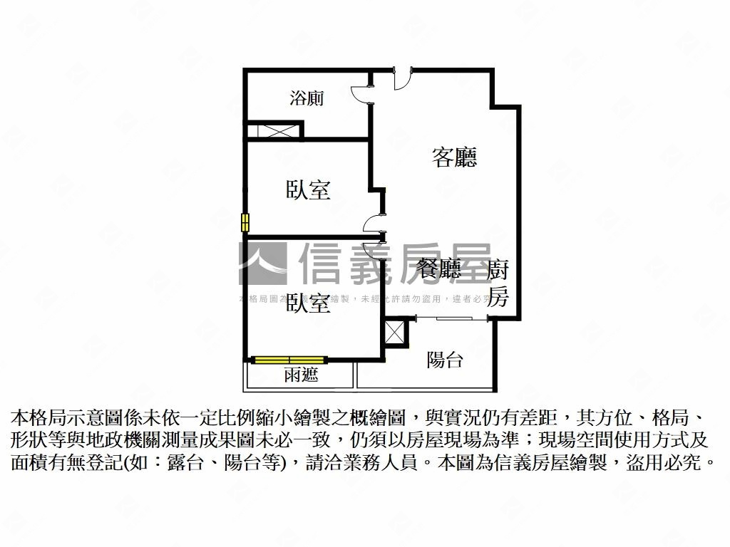 珍稀上上寀明廳明房兩房房屋室內格局與周邊環境