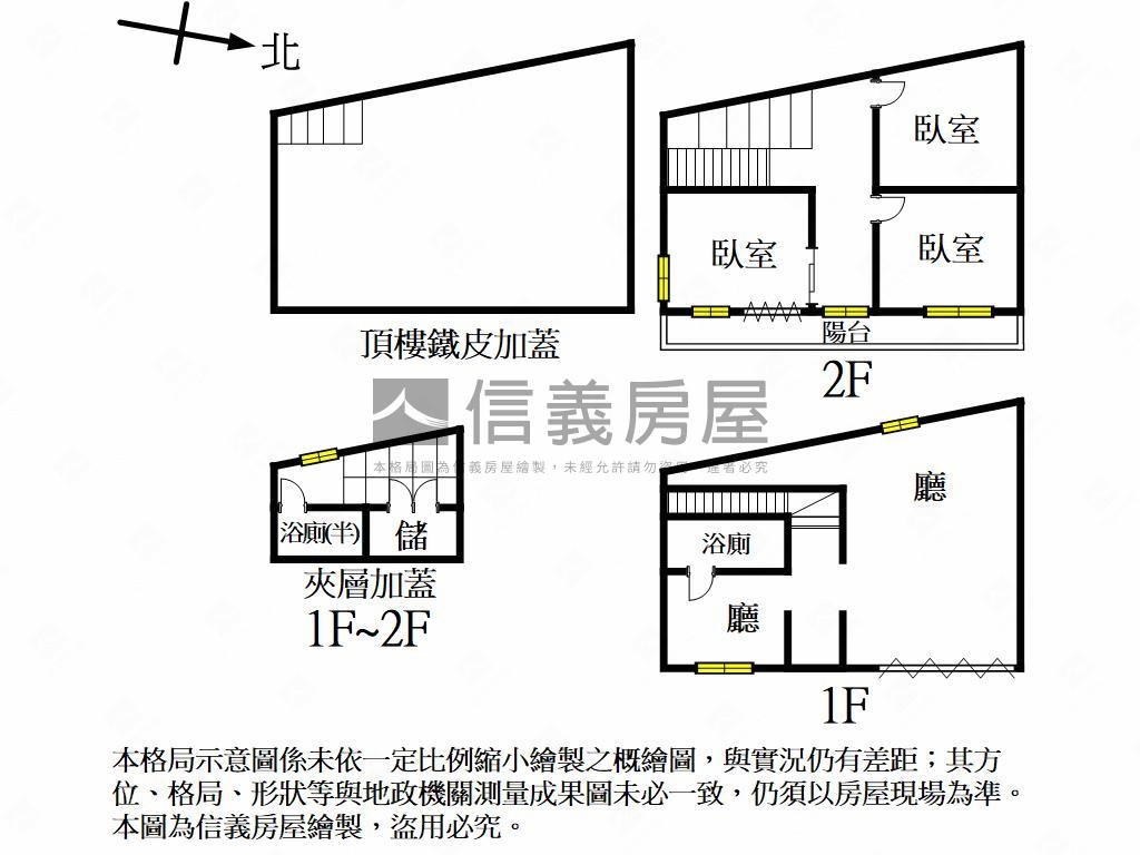 面寬約１０米獨棟大透天房屋室內格局與周邊環境