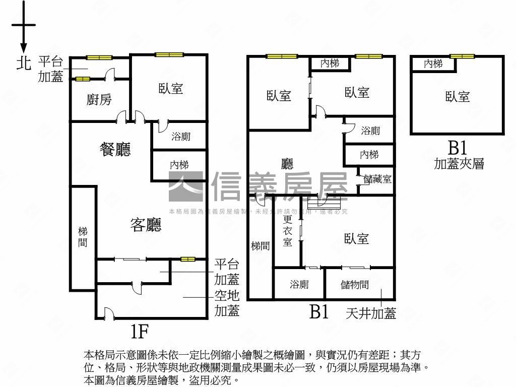 風雅頌庭院大戶神奇空間房屋室內格局與周邊環境