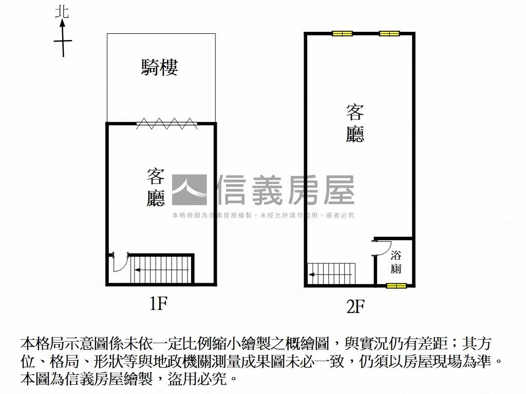 站前景觀公園店面房屋室內格局與周邊環境
