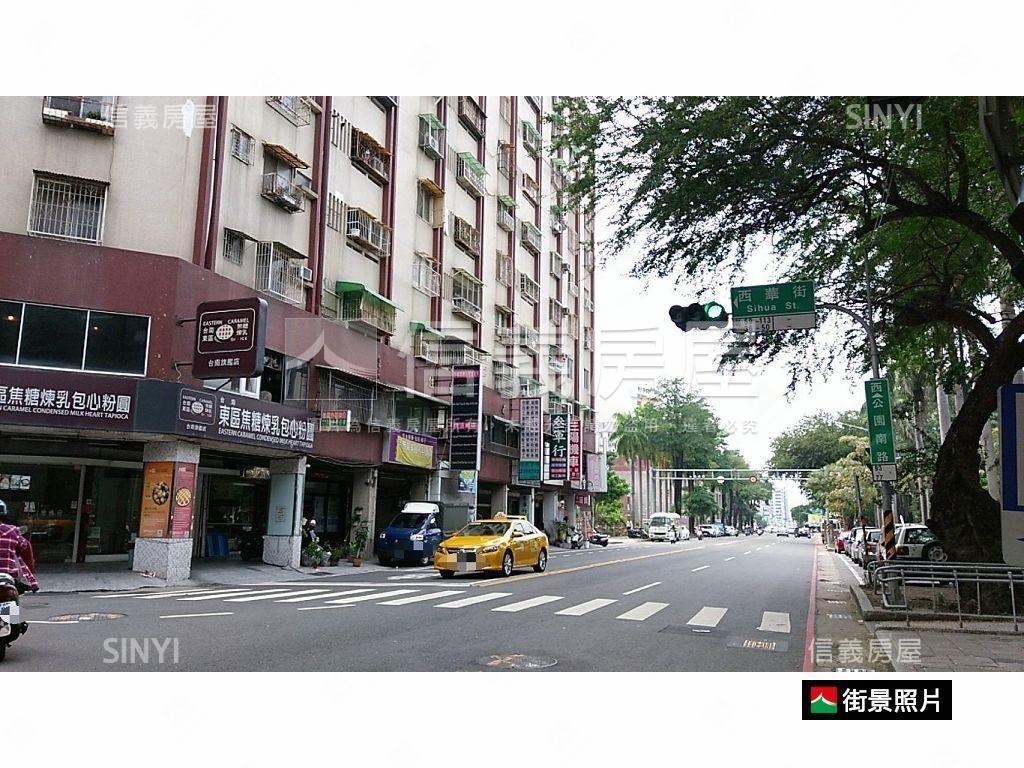 站前景觀公園店面房屋室內格局與周邊環境