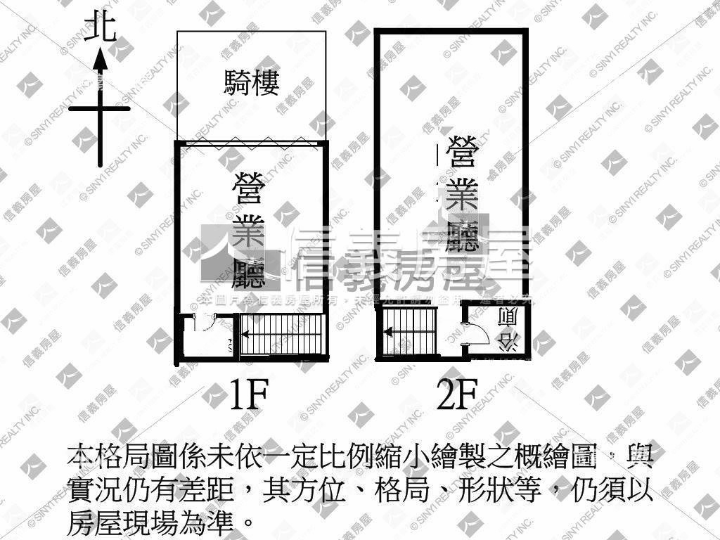 站前景觀公園店面房屋室內格局與周邊環境