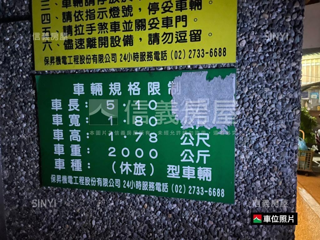 ⭐金華龍安．Ｒｉｃｈ麗池房屋室內格局與周邊環境