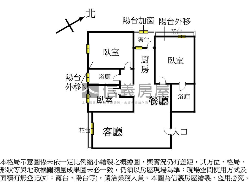 鳳山建國青年低總價三房房屋室內格局與周邊環境