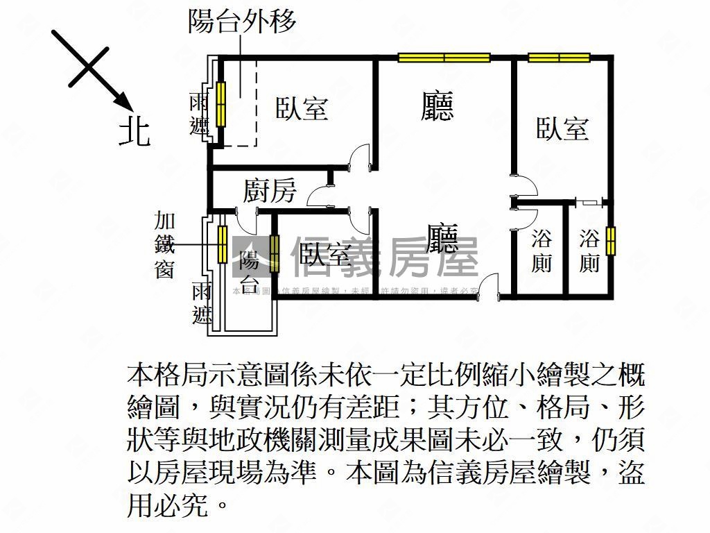 近車站成家首選三房車位房屋室內格局與周邊環境