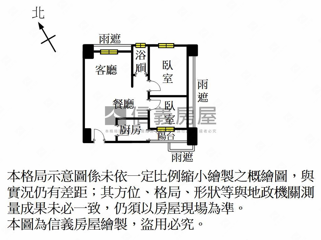 近台科大首購美兩房房屋室內格局與周邊環境