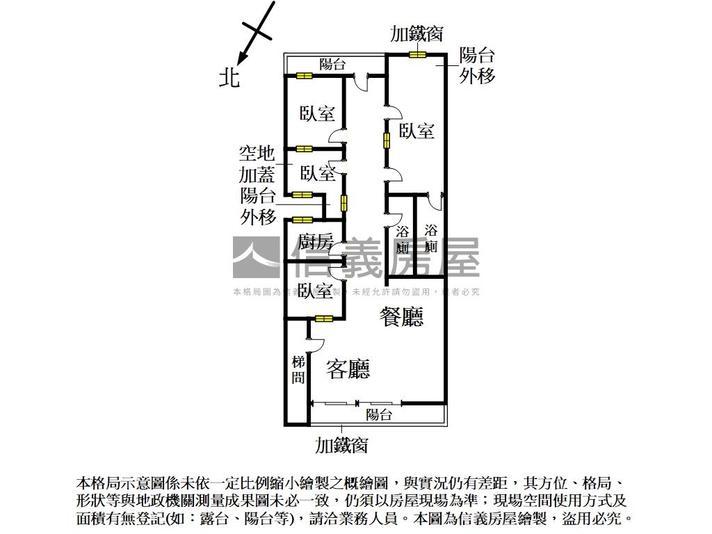 客廳可看公園大空間美寓房屋室內格局與周邊環境