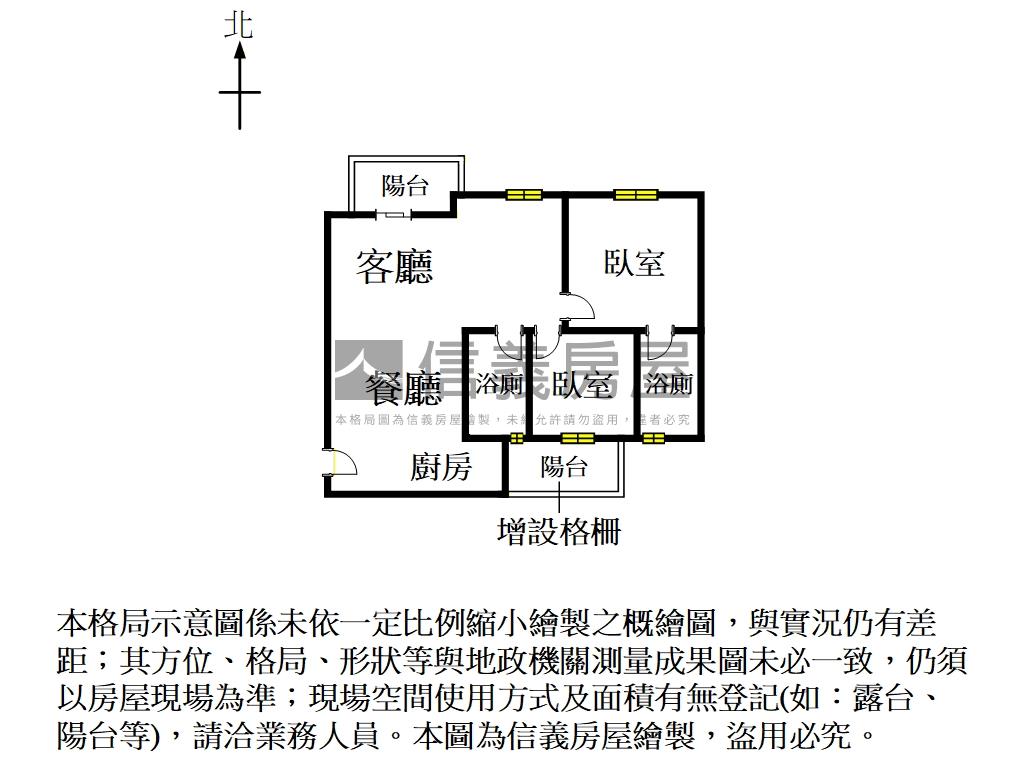 水星光邊間全新大兩房平車房屋室內格局與周邊環境