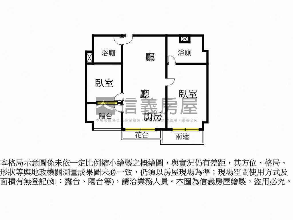 鉑克棶兩房Ａ０３平面車位房屋室內格局與周邊環境