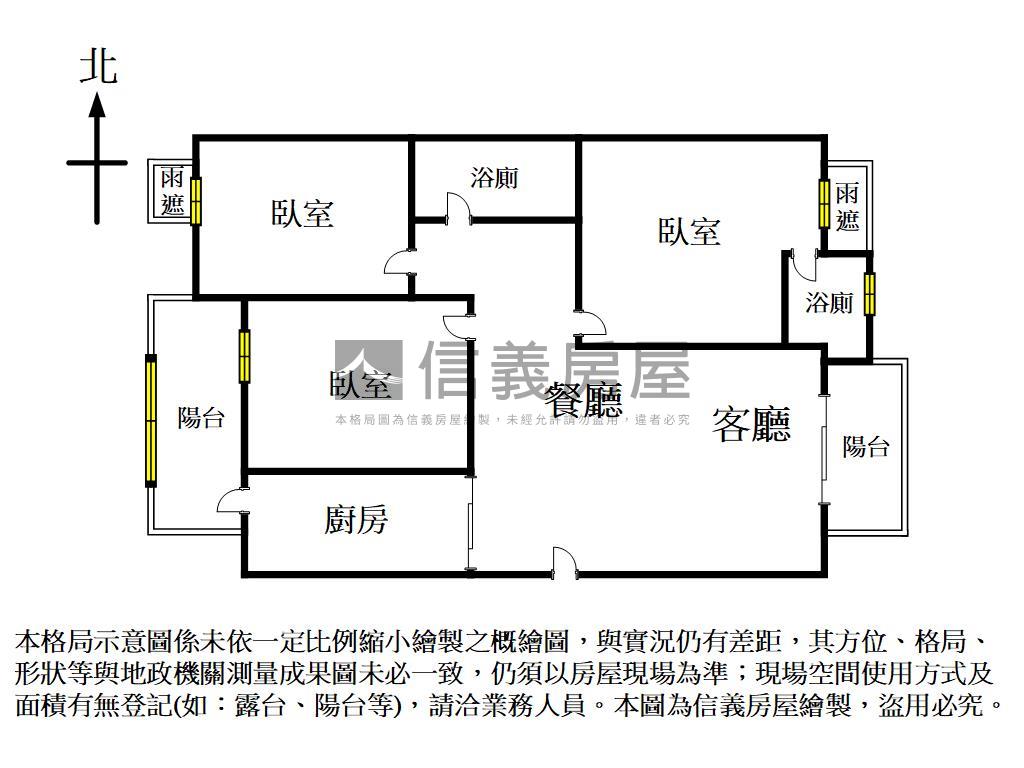新高學區✦三房平車房屋室內格局與周邊環境