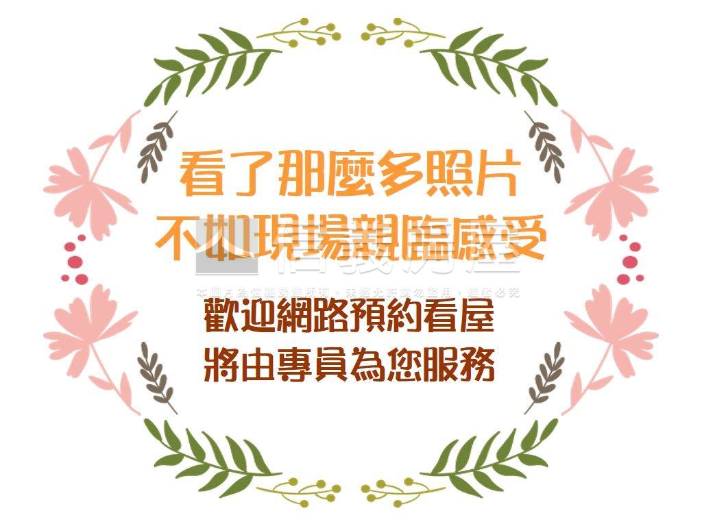 鄉林皇居貞觀高樓層房屋室內格局與周邊環境