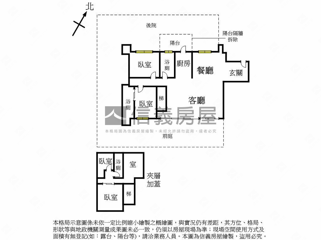 明德豐鈺庭院一樓帶雙車位房屋室內格局與周邊環境