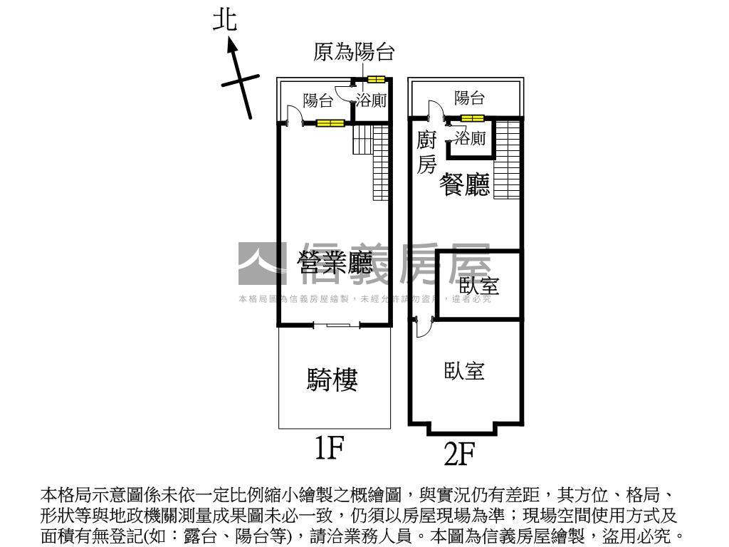 左營近新民國小樓店房屋室內格局與周邊環境