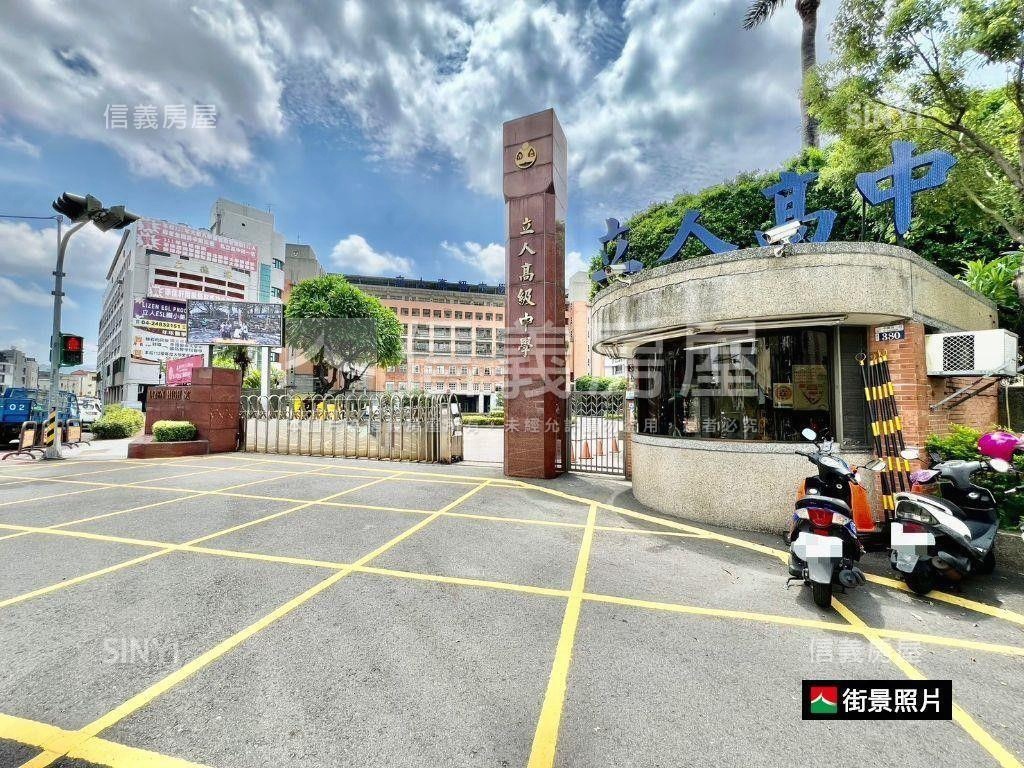 近立人高中震後一樓店住房屋室內格局與周邊環境