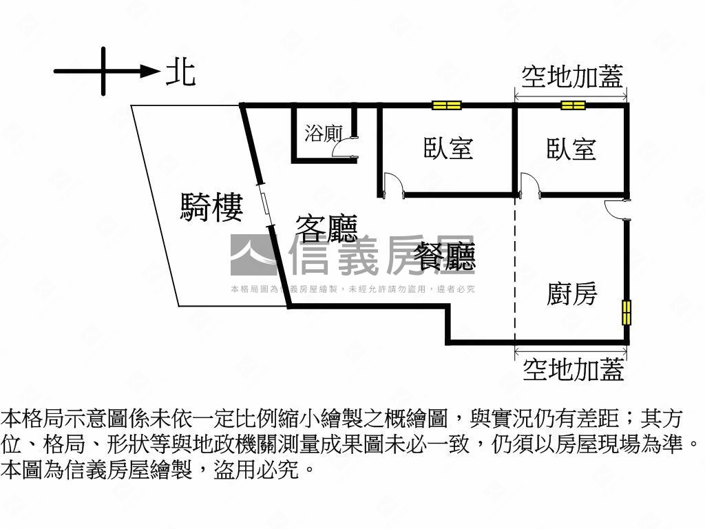近立人高中震後一樓店住房屋室內格局與周邊環境