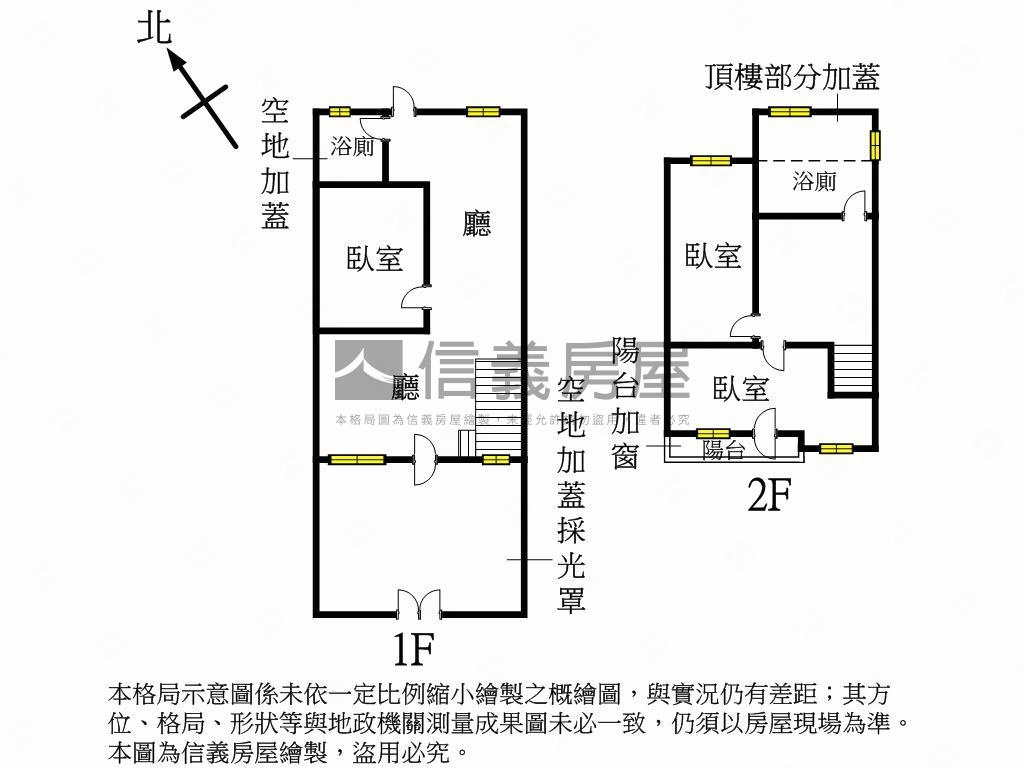近中山路好停車透天房屋室內格局與周邊環境