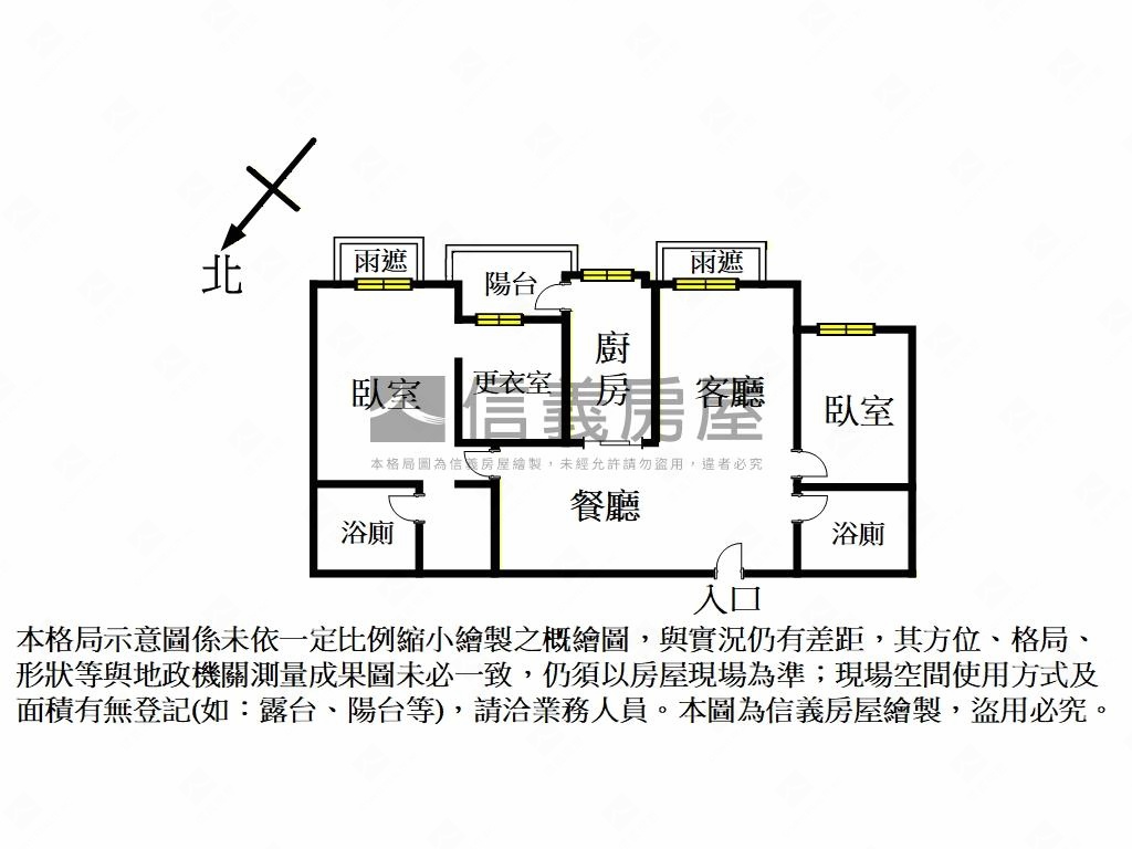 常御稀有釋出房屋室內格局與周邊環境