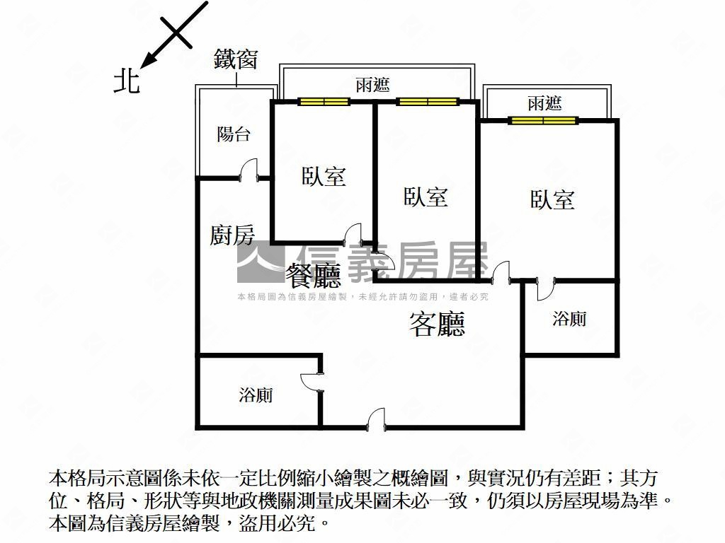 龍騰鑫市鎮三房平車房屋室內格局與周邊環境