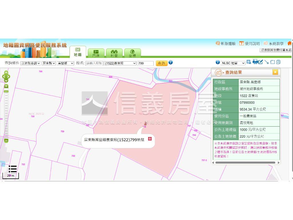 屏東優質休閒農地房屋室內格局與周邊環境
