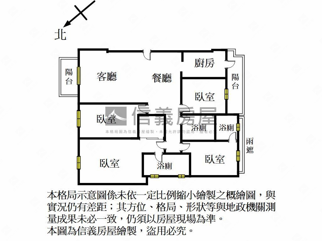 高樓層美景四房雙車位房屋室內格局與周邊環境
