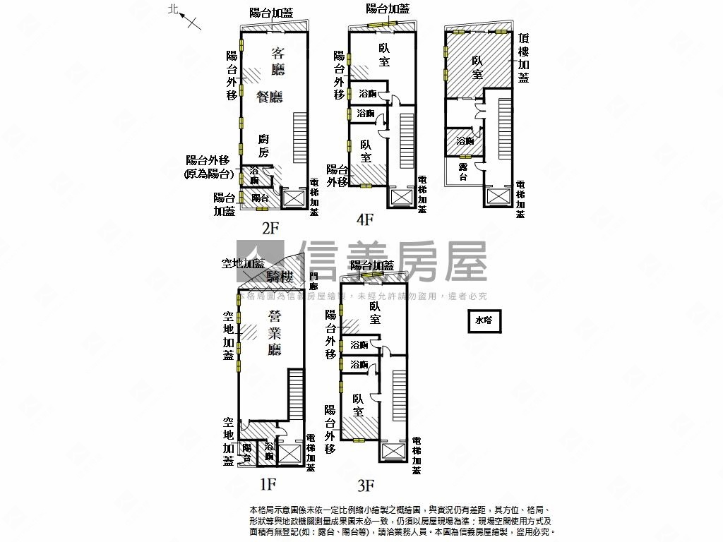 東區皇龍角窗店面房屋室內格局與周邊環境