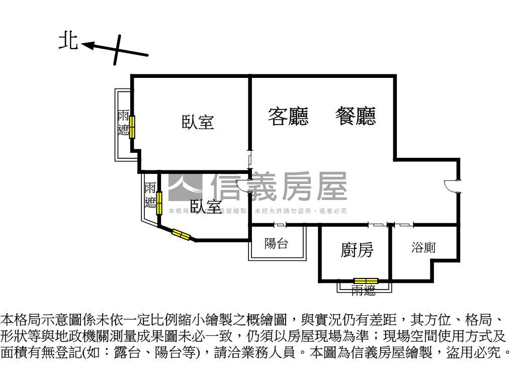 雙和湯泉‧邊間採光兩房房屋室內格局與周邊環境